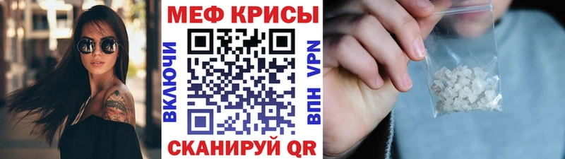 Что такое Серов Бошки Шишки  Альфа ПВП  Cocaine  ГАШИШ  Меф 