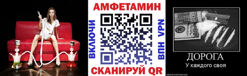Амфетамин 97%  цена   Серов 