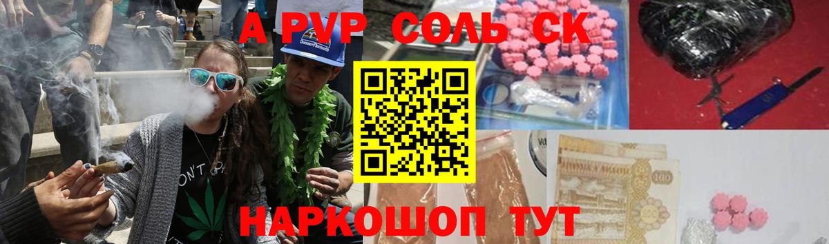 Альфа ПВП СК Серов