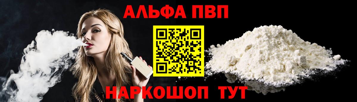 Alfa_PVP СК  А ПВП крисы CK  Серов  Вход с VPN  A PVP крисы CK 