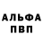 Alpha-PVP СК КРИС Rizvan B