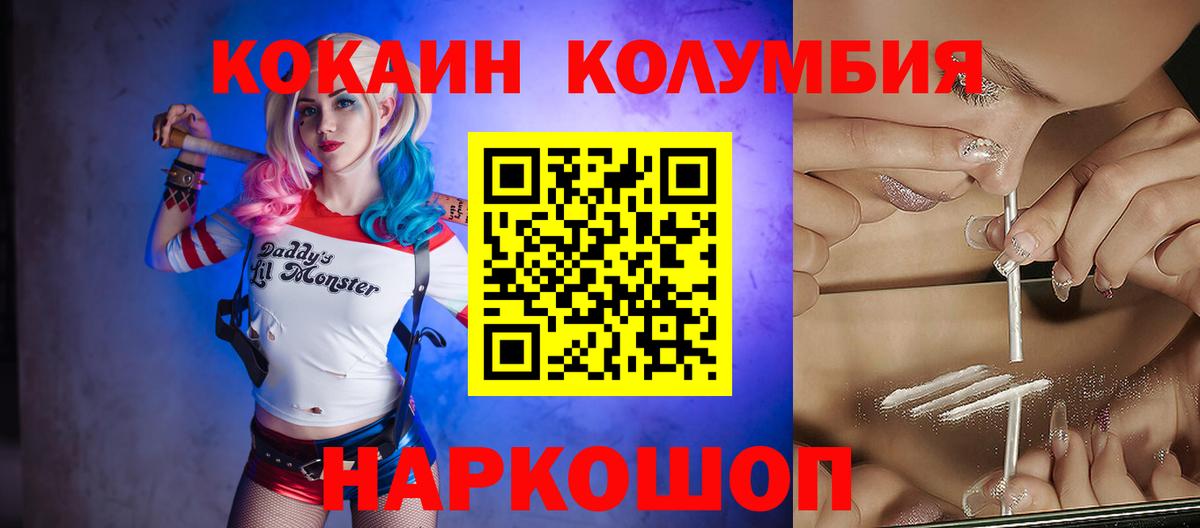 Кокаин Перу Серов
