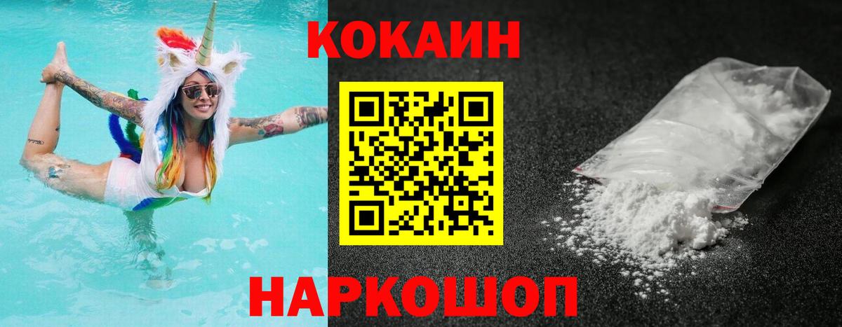 Серов  МЕТАМФЕТАМИН  МЕФ   Вход с VPN  ГАШ  Каннабис  Кокаин 