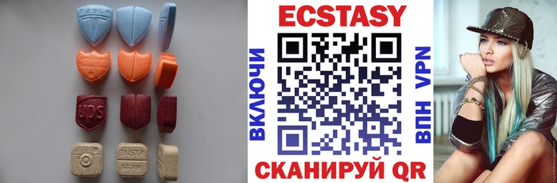 ЭКСТАЗИ диски  Серов 