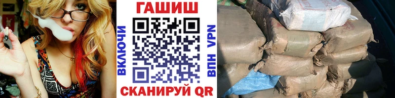 наркотики  Серов  ГАШ Изолятор 