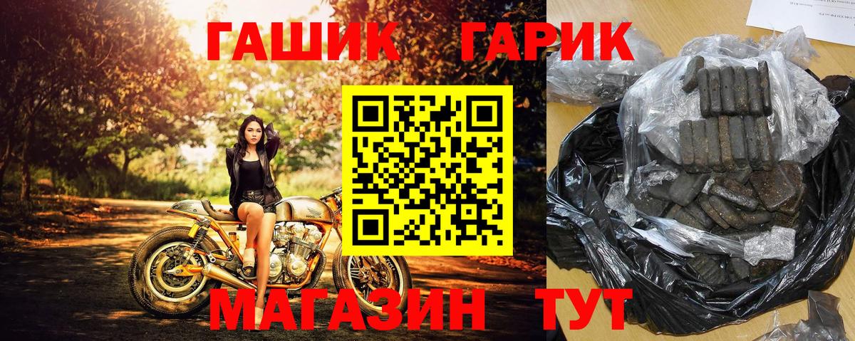 ГАШ Ice-O-Lator Серов