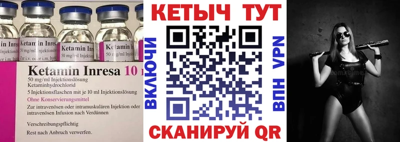 Кетамин ketamine  mega ССЫЛКА  Серов 