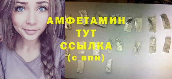 ALPHA-PVP Приозерск