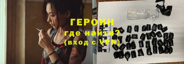 марихуана Пролетарск