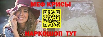мескалин Татарск