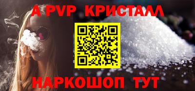 мескалин Татарск