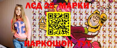 мескалин Татарск