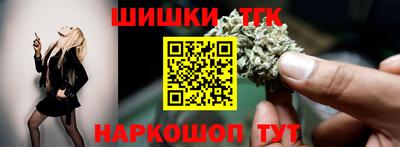 мескалин Татарск