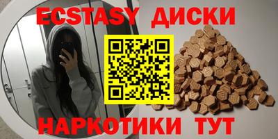 индика Тулун