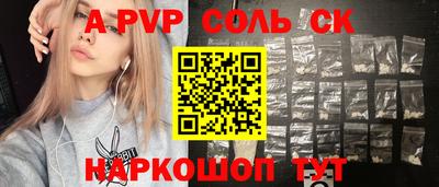 мескалин Татарск