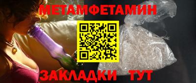 мескалин Татарск