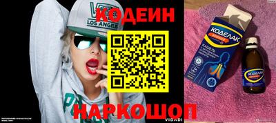 мескалин Татарск