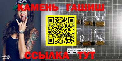 мескалин Татарск