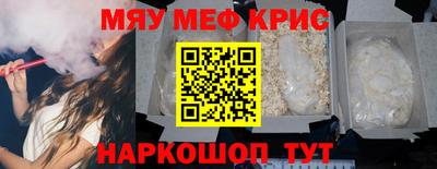мдма Тверь
