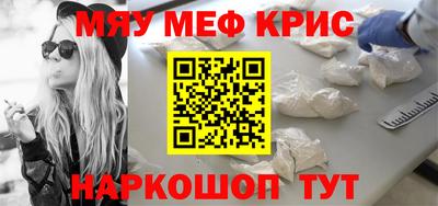 мескалин Татарск