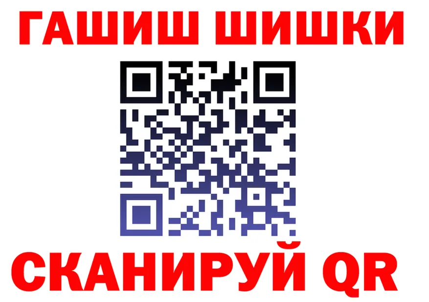 ГАШ гарик tor мориарти мега Серов