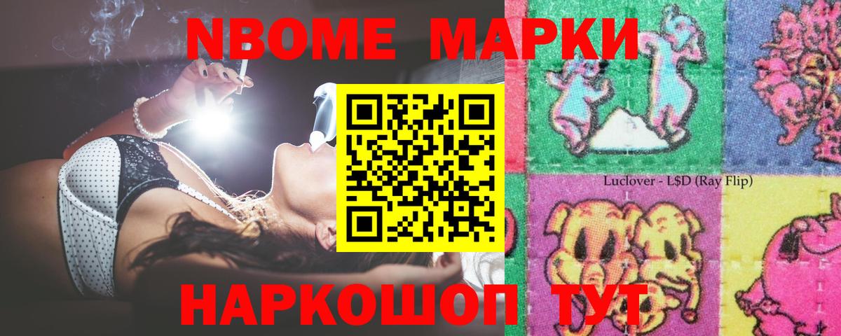 ЛСД экстази ecstasy Серов