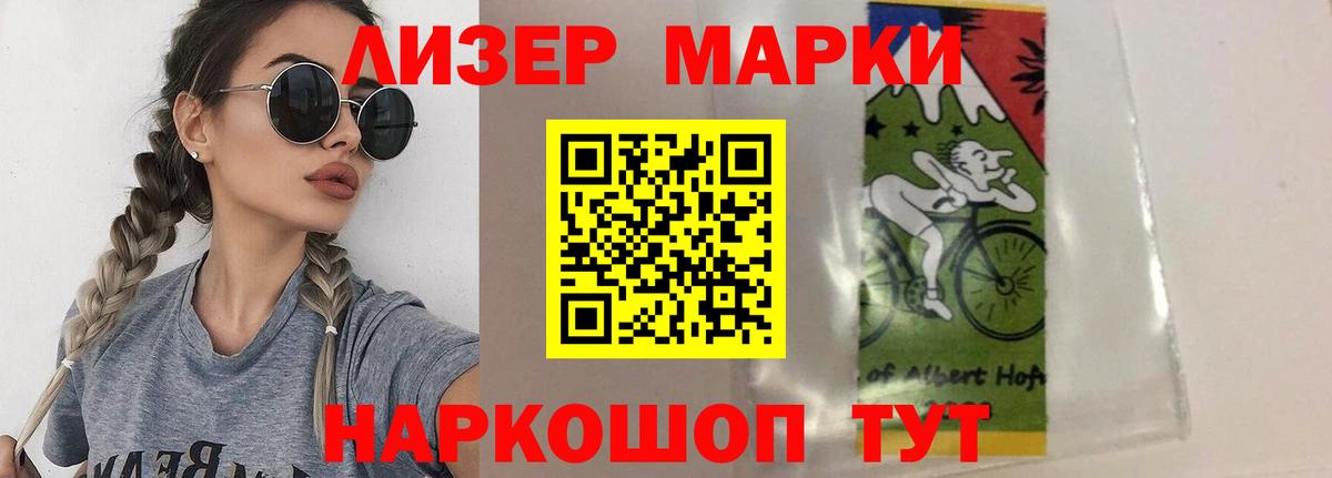 ЛСД экстази кислота  Вход с VPN  Серов 