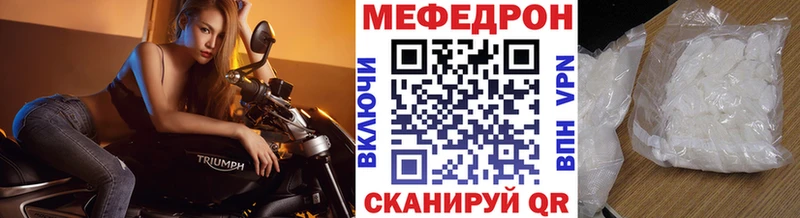 даркнет сайт  Серов  Мефедрон мука 