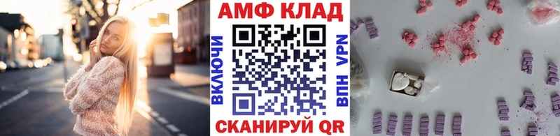 нарко площадка как зайти  Серов  МЕТАМФЕТАМИН Декстрометамфетамин 99.9%  blacksprut ССЫЛКА 