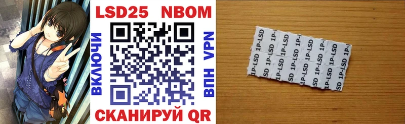Наркотические марки 1,5мг  продажа наркотиков  Серов 