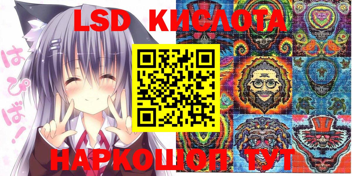 Наркотические марки 1,8мг  Вход с VPN  сколько стоит  Серов 