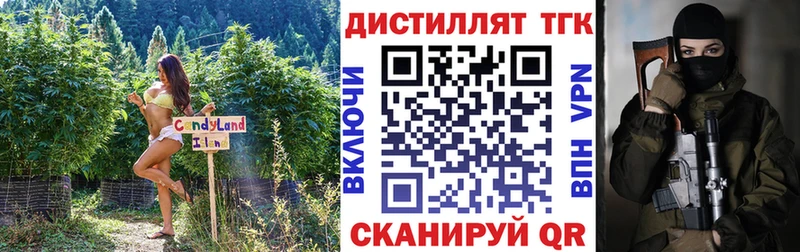 магазин  наркотиков  Серов  mega ТОР  Дистиллят ТГК жижа 