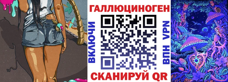 Галлюциногенные грибы Magic Shrooms  Серов 