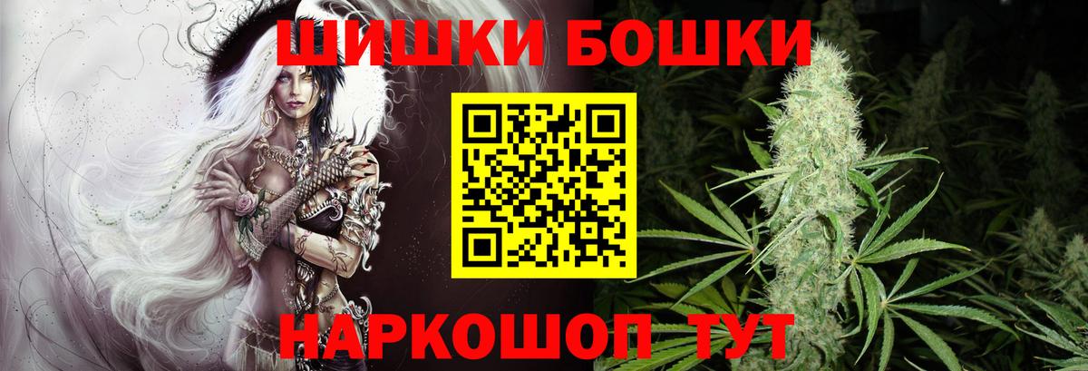Бошки марихуана марихуана  Канабис SATIVA & INDICA  Марихуана MAZAR  Серов  Вход с VPN 